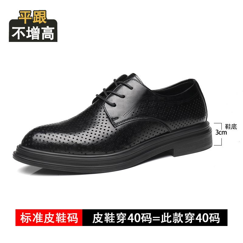 

Inner height-increasing hole shoes men s 8cm summer new hollow breathable business dress leather shoes men s genuine leather sandals 44