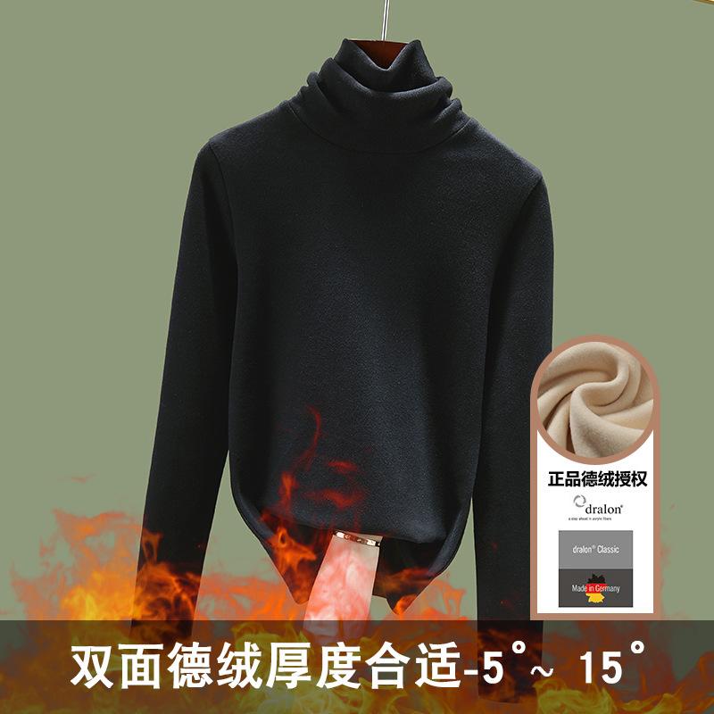 Bottom shirt women's pile collar autumn and winter long-sleeved women's clothing women's double-sided German velvet velvet thermal top