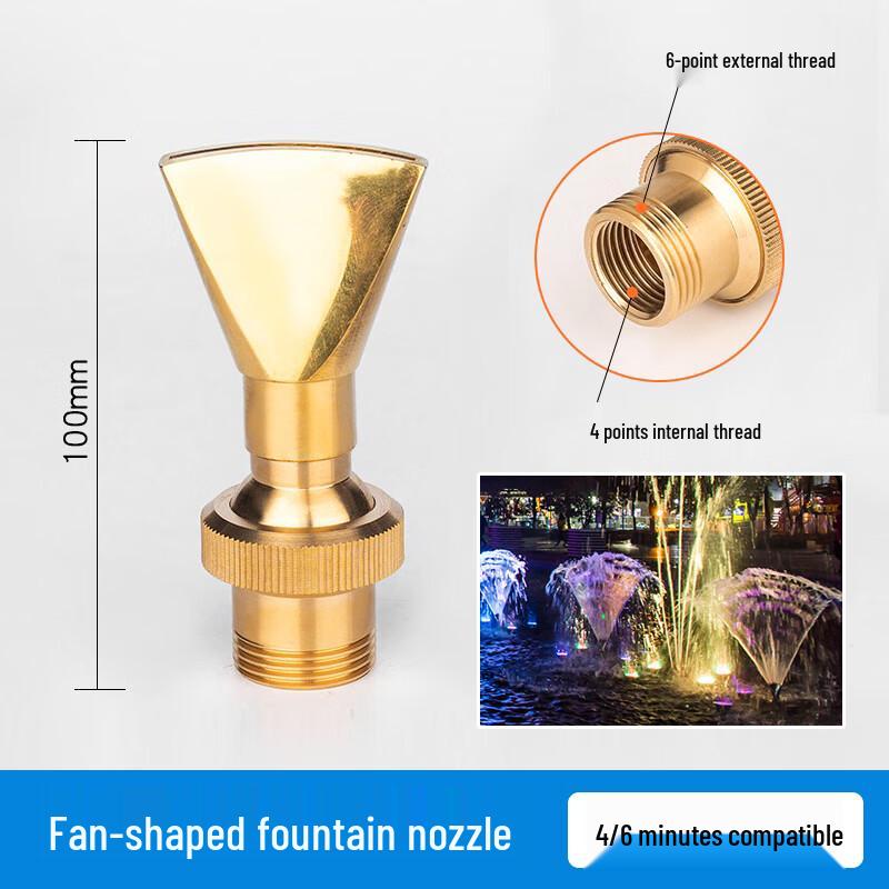Universal Double-Layer Copper Fountain Nozzle