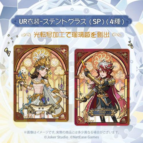 GLORIOUS SOUL Identity V Collectible Cards "Trail of Time" Series 1 Premium Edition Offline Pack Official Authentic Japanese Version 1 Box (6 Cards Pe
