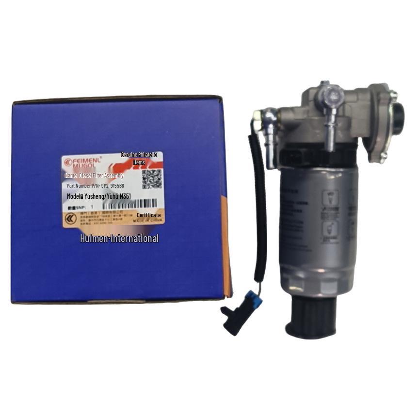 

JMC Yusheng/Yuhu N351 Diesel Filter Assembly - Coarse & Fine Fuel Filters