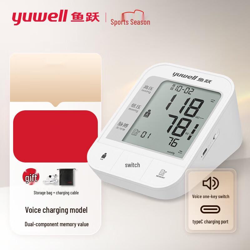 

Yuwell Electronic Arm Blood Pressure Monitor