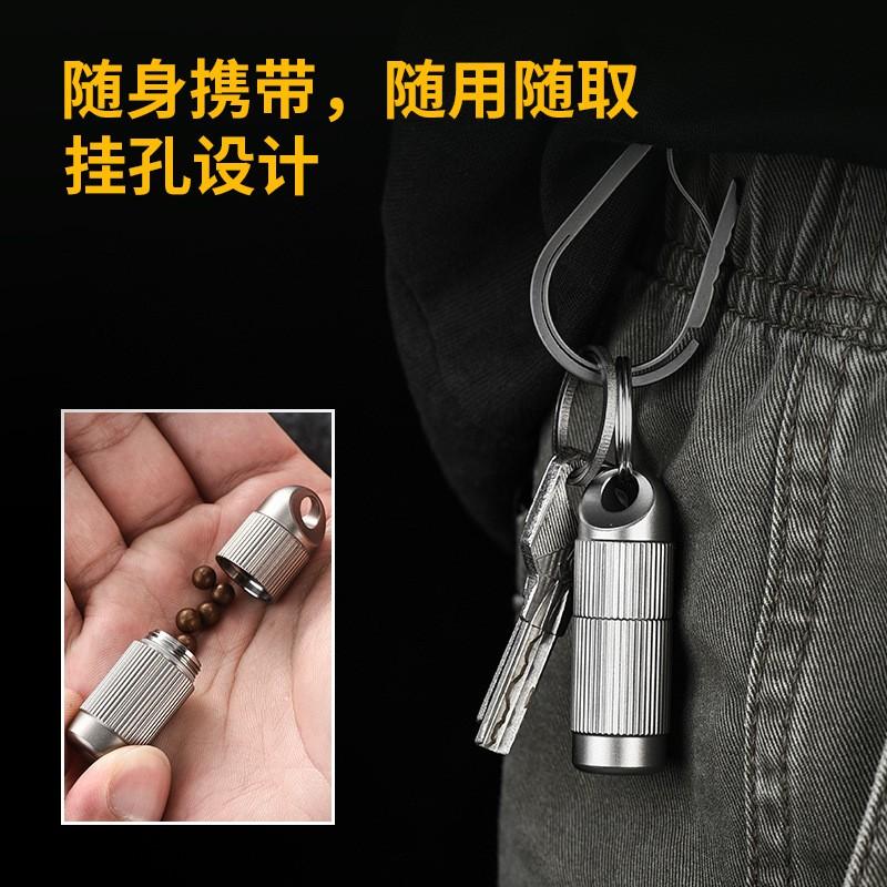 Titanium EDC Waterproof Survival Capsule Portable Outdoor Gear Compact Multi-Tool Storage Case Hiking Camping
