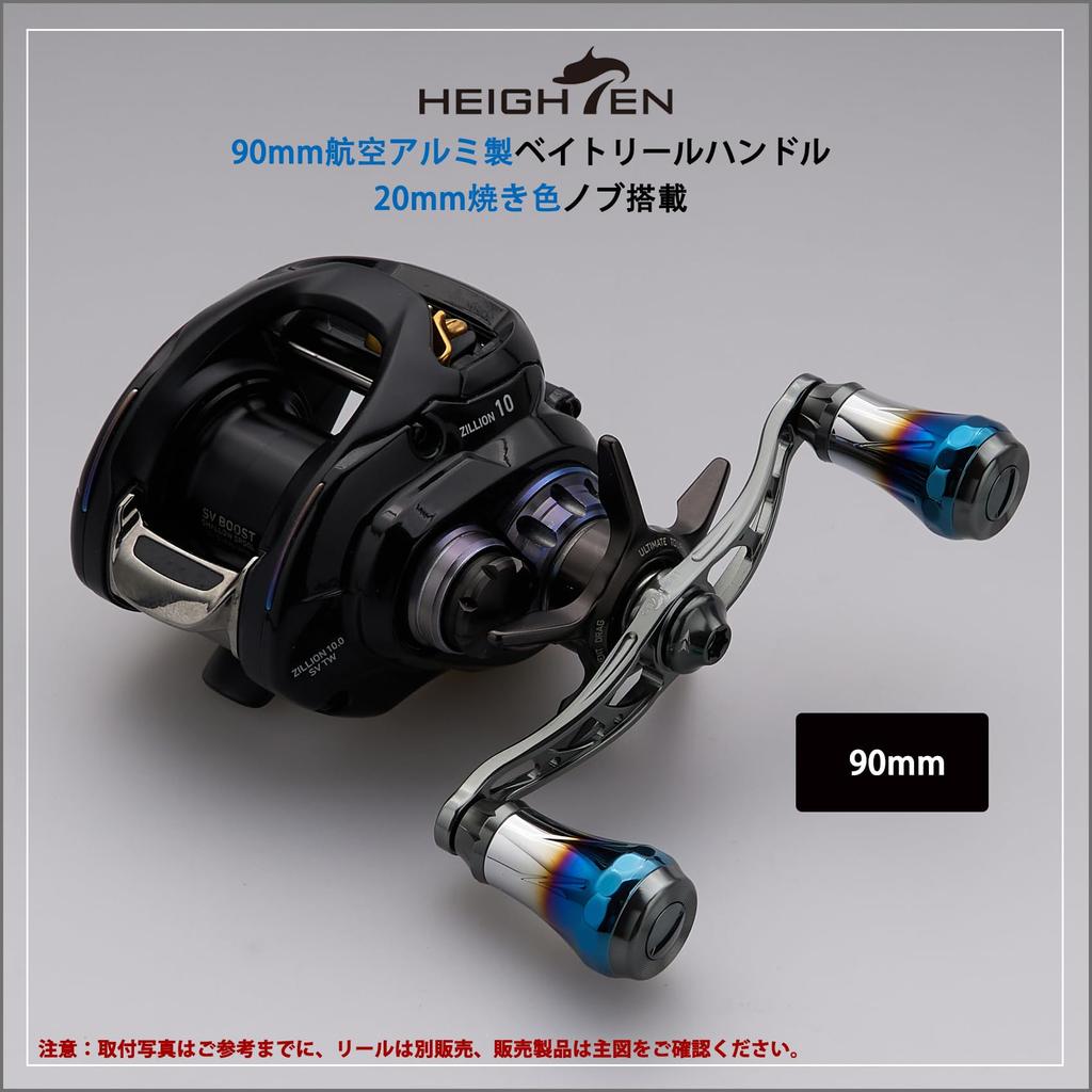 HEIGHTEN Baitcasting Reel Aviation for and Abu Garcia Baitcasting Aurora Series Dark V2.0 90mm/105mm/115mm Handle, Aluminum, Shimano, Daiwa, Reels,