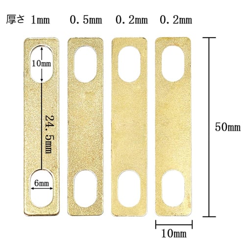 LOYELEY Guitar Neck Shims, 8-Piece Set, Repair Kit for Guitar and Bass, Instrument Accessories, Neck Set Shims, Luthier's Tool