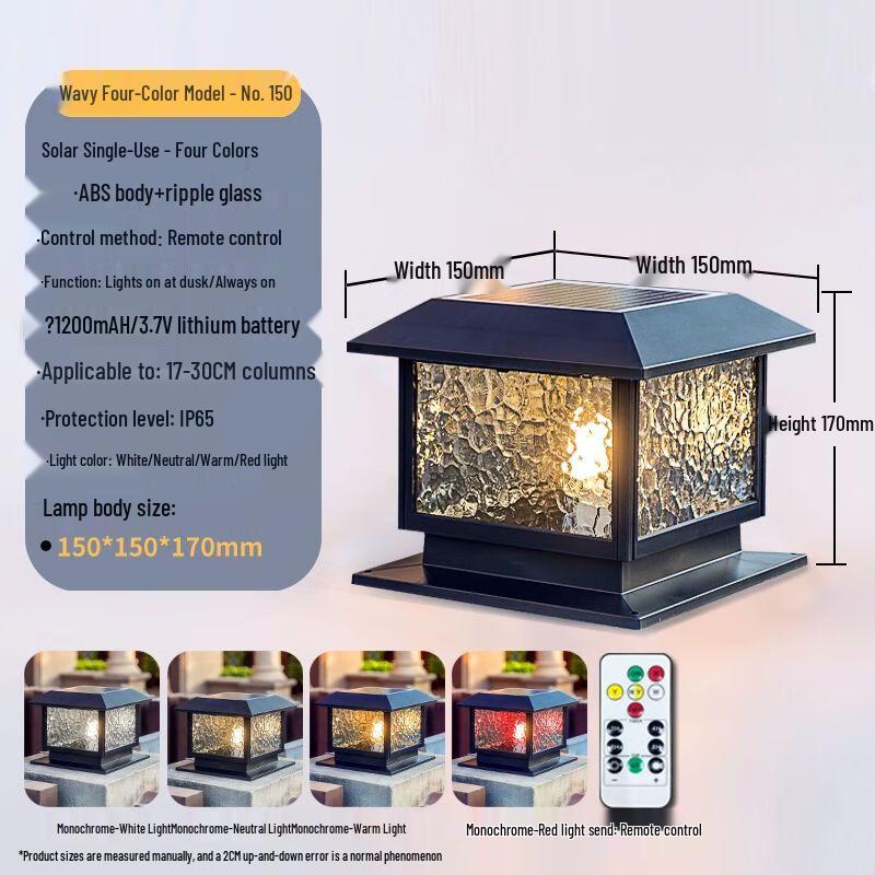 Outdoor Waterproof Solar Pillar Lights