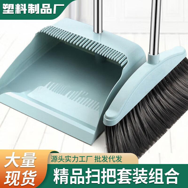 Broom and Dustpan Set