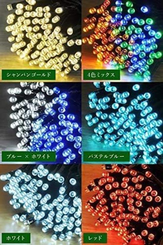Wasserdichte Gartenleuchte für den Außenbereich mit 8 Lichtspeichern, automatischer Energieversorgung, perfekt für Made in Japan mit zuverlässigem Hersteller-Support, 200 Lichter, 12