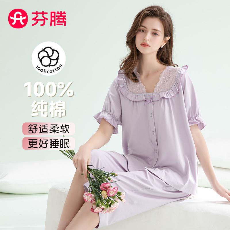 Fenteng 100% Pure Cotton Lace V-Neck Short-Sleeved Cropped Pants Home Suit Set Pajamas