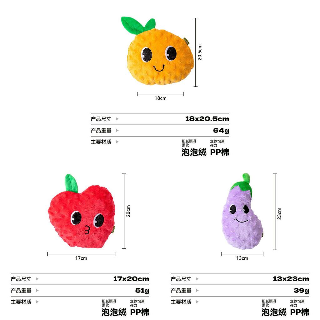 Dog Voice Plush Toy Fruit Veggie Puzzle Chew For Puppies And Dogs
