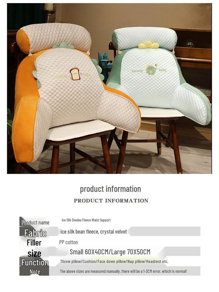 Ice Bean Cartoon Bedside Cushion: Soft Lumbar Support Pillow for Reading and Lounging