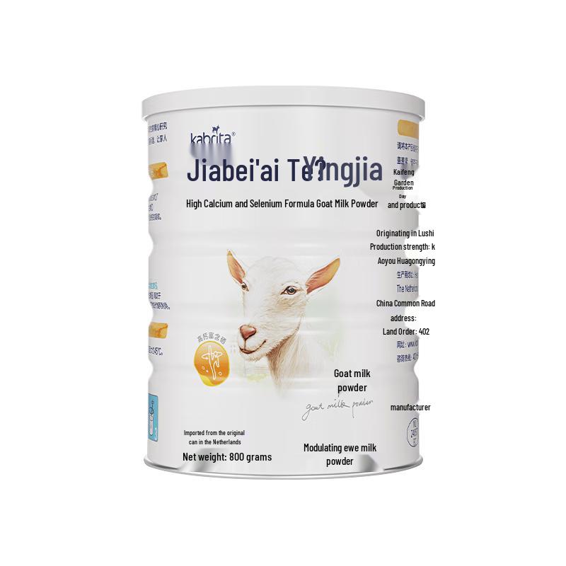 Kabrita Adult & Elderly Goat Milk Powder