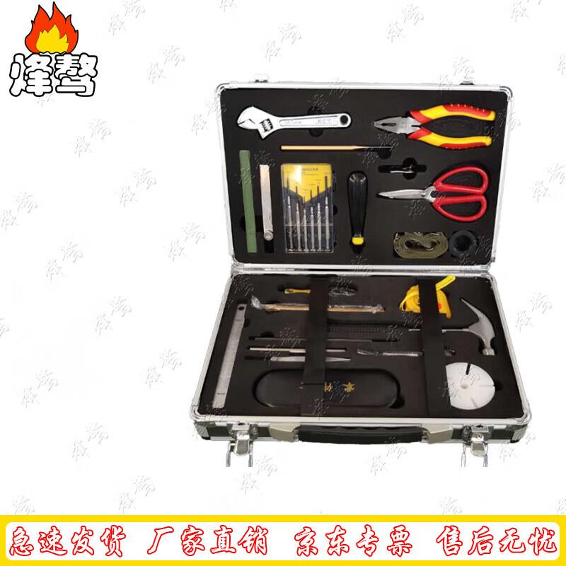 Aluminum Alloy Multi-purpose Tool Box