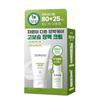 ZEROID Intensive Cream Barrier Repair Moisturizer 80ml Special Set (+Cream Toner 25ml)