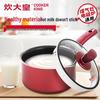 18cm Aluminum Milk and Baby Food Pot