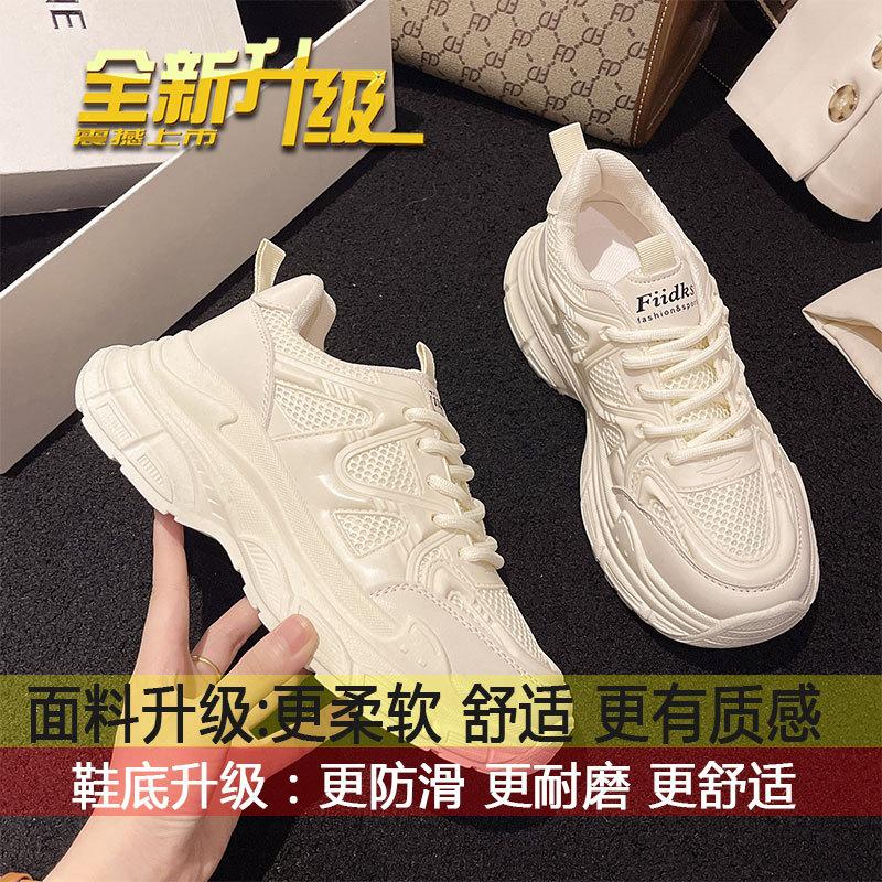 

Super fire dad shoes women s 2025 new spring and summer mesh shoes breathable mesh explosion platform white shoes sports shoes 40