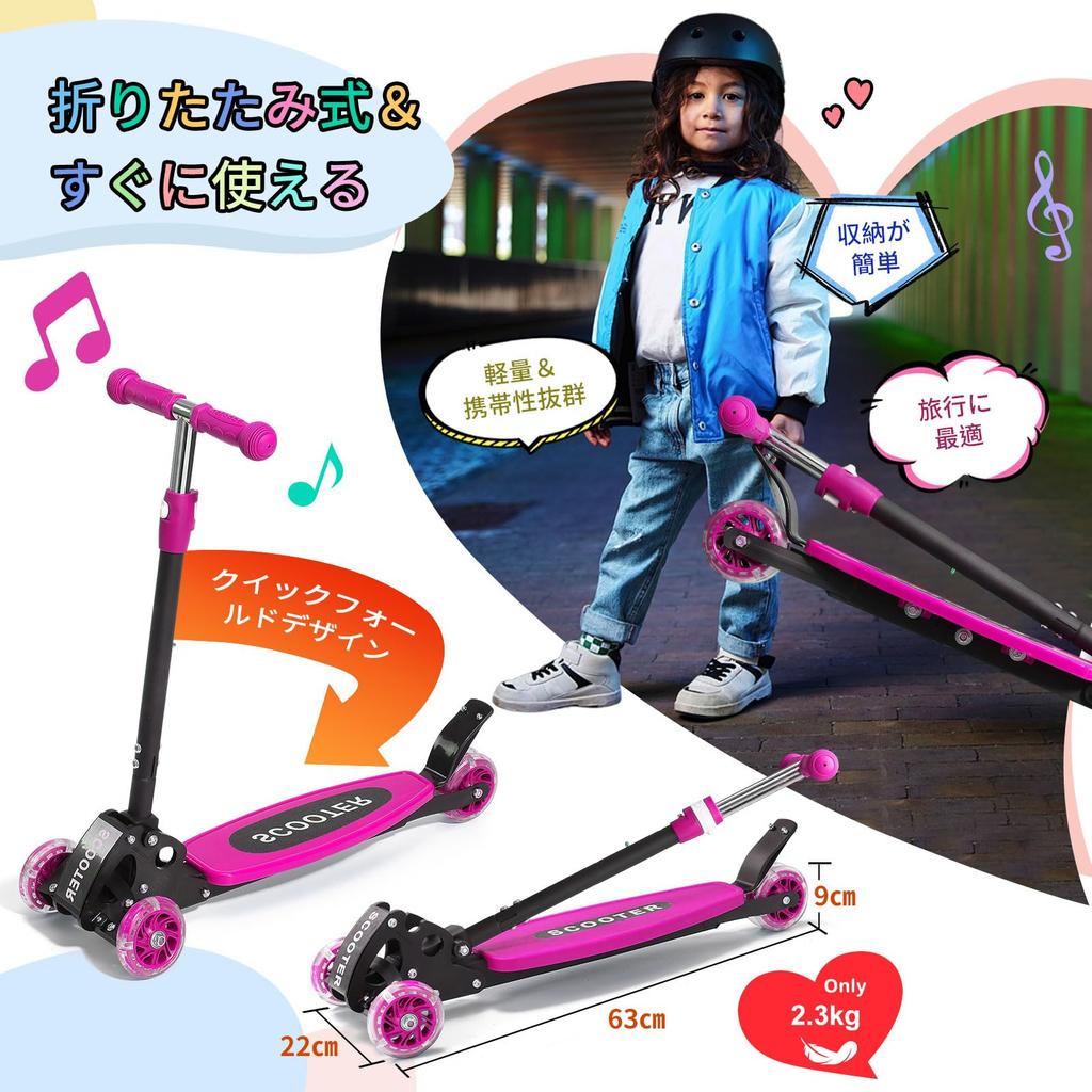 Barnsparkcykel med 3 höjdjusteringar, lysande hjul och bakbroms, perfekt för åldrarna 3-7. En fantastisk födelsedagspresent eller julklapp!