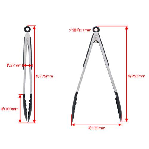 Takagi Craftsman's Way 66 Nylon All-Purpose Tongs with Stopper, Black, 240mm