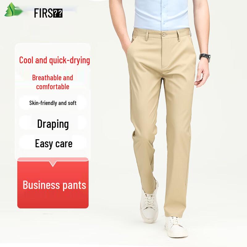 Shanshan Men's Stretch Breathable Business Casual Straight Fit Pants