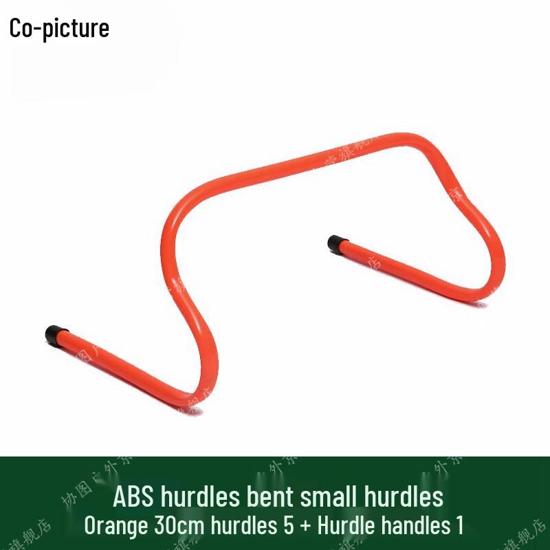 Xietu Agility Hurdles for Soccer Training