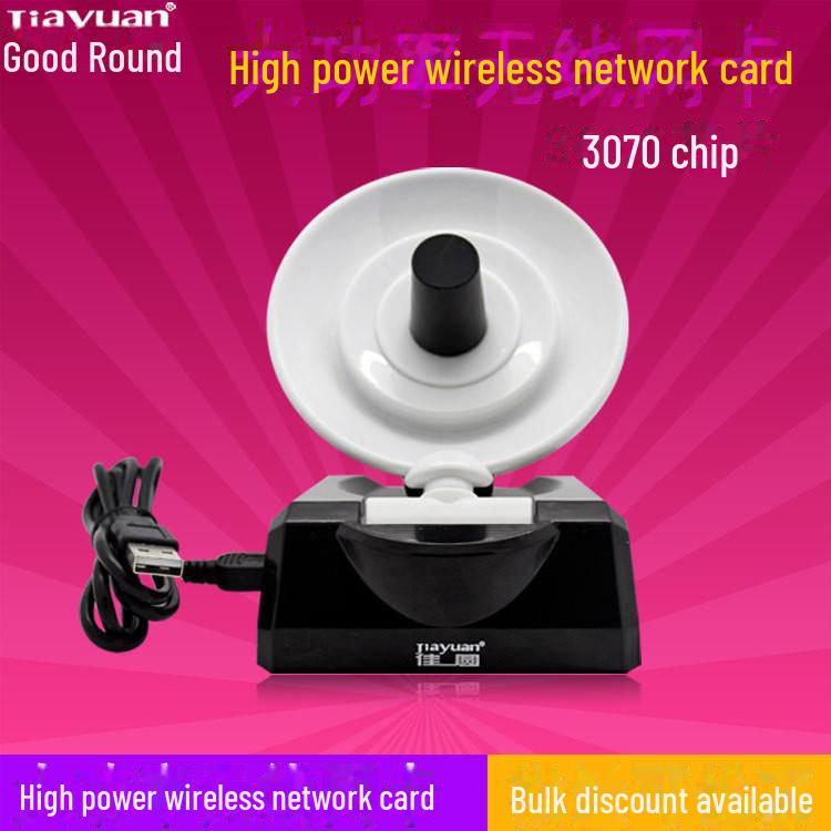 Universal GPS Antenna for Car DVD Navigation Systems.