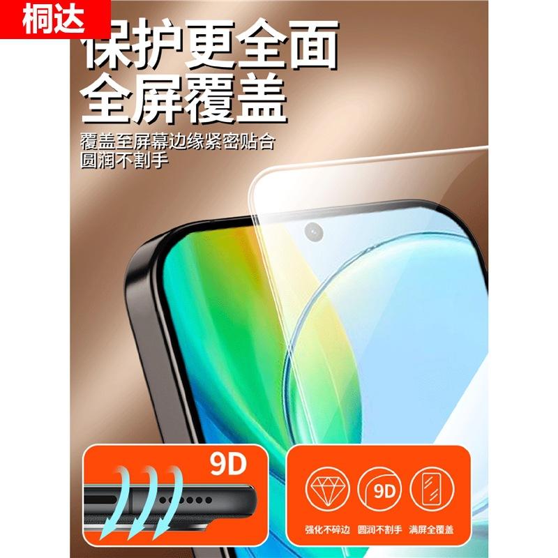 [No Black Edge] Applicable To Vivoy11 Tempered Film Vivo Mobile Phone Film Y11 New Anti-privacy Film Y11t Full Screen Y11e