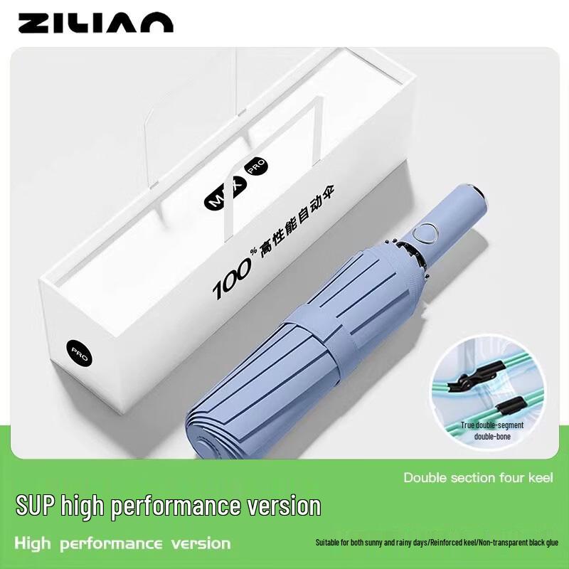 HUAJI Automatic Sun & Rain Umbrella