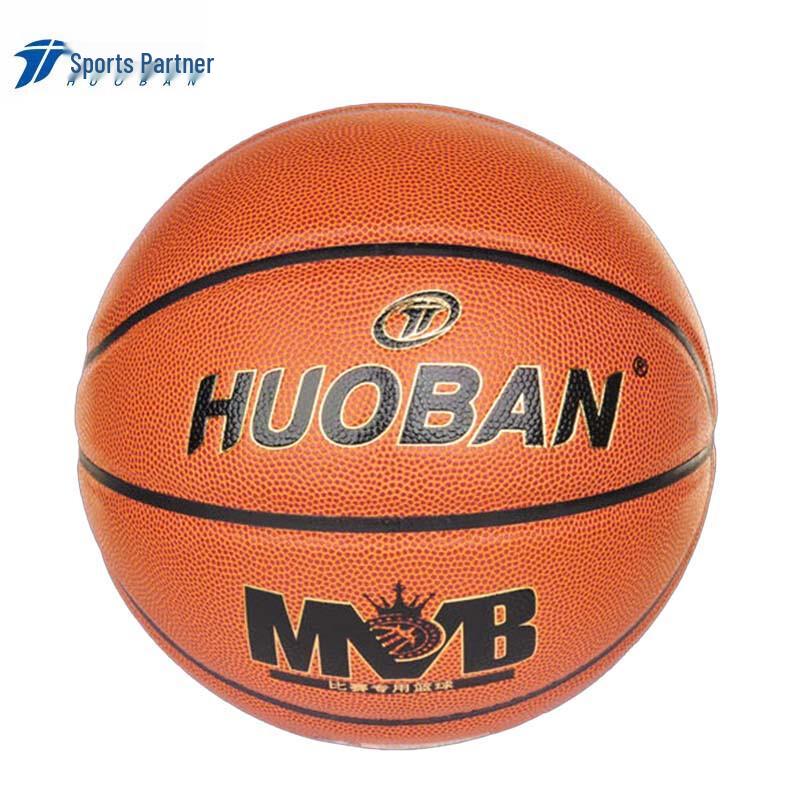 Sports Partner T992 Indoor/Outdoor Competition Basketball