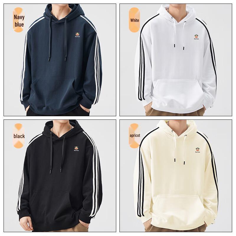 Paul Frank Unisex Striped Hooded Sweatshirt