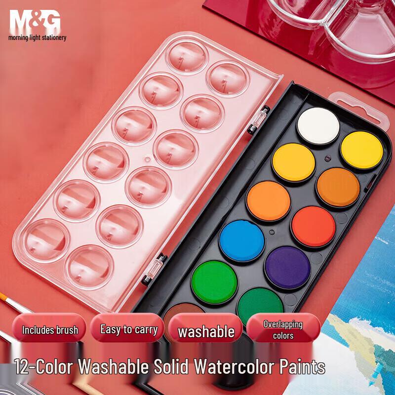 M&G 12-Color Washable Solid Watercolor Paint Set