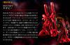 Mobile Suit Gundam G Frame FA RX-93ff Nu Gundam & MSN-04FF Sazabi Set