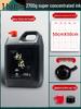 2700g Super Concentrated Calligraphy Ink Set, Large Bottle with Brush Pen for Beginners, Suitable for Construction Site Use and Chinese Painting.