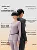 Unisex 7A Antibacterial Thickened Plush Thermal Underwear Set