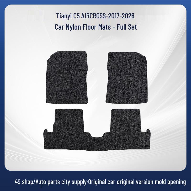 Full Set of Floor Mats for Dongfeng Citroen Tianyi C5 Aircross (2017-2026)