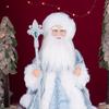 Ice Blue St. Nicholas Plush Ornament