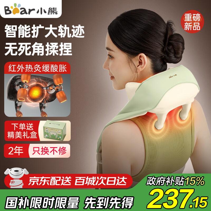 Bear Smart Shoulder & Neck Massager