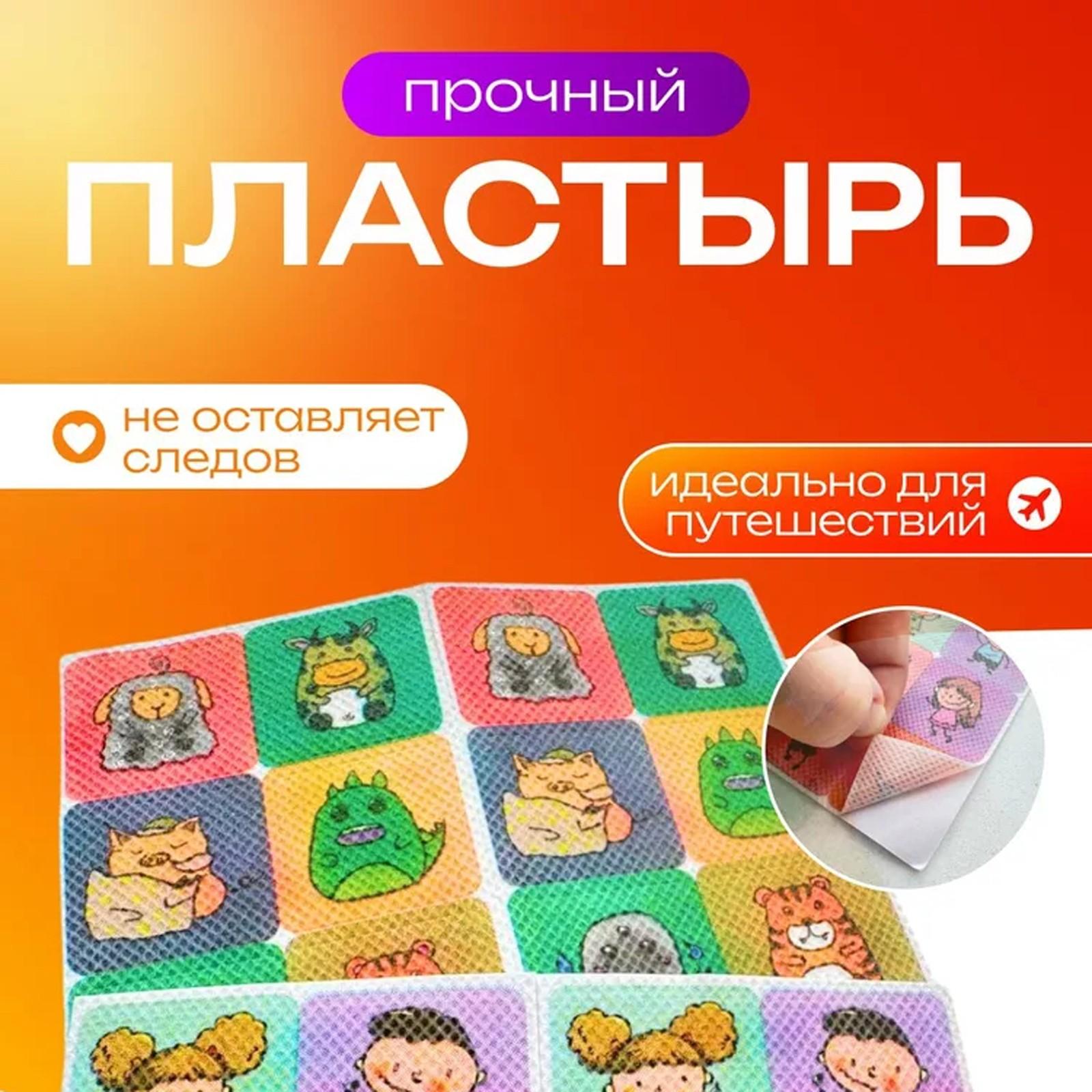 

Наклейки с изображением растений для детей и взрослых на открытом воздухе 36 наклеек