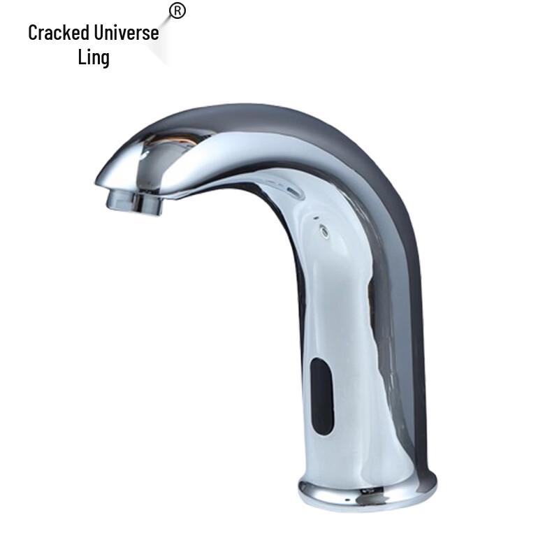 Brass Infrared Sensor Single Cold Water Faucet