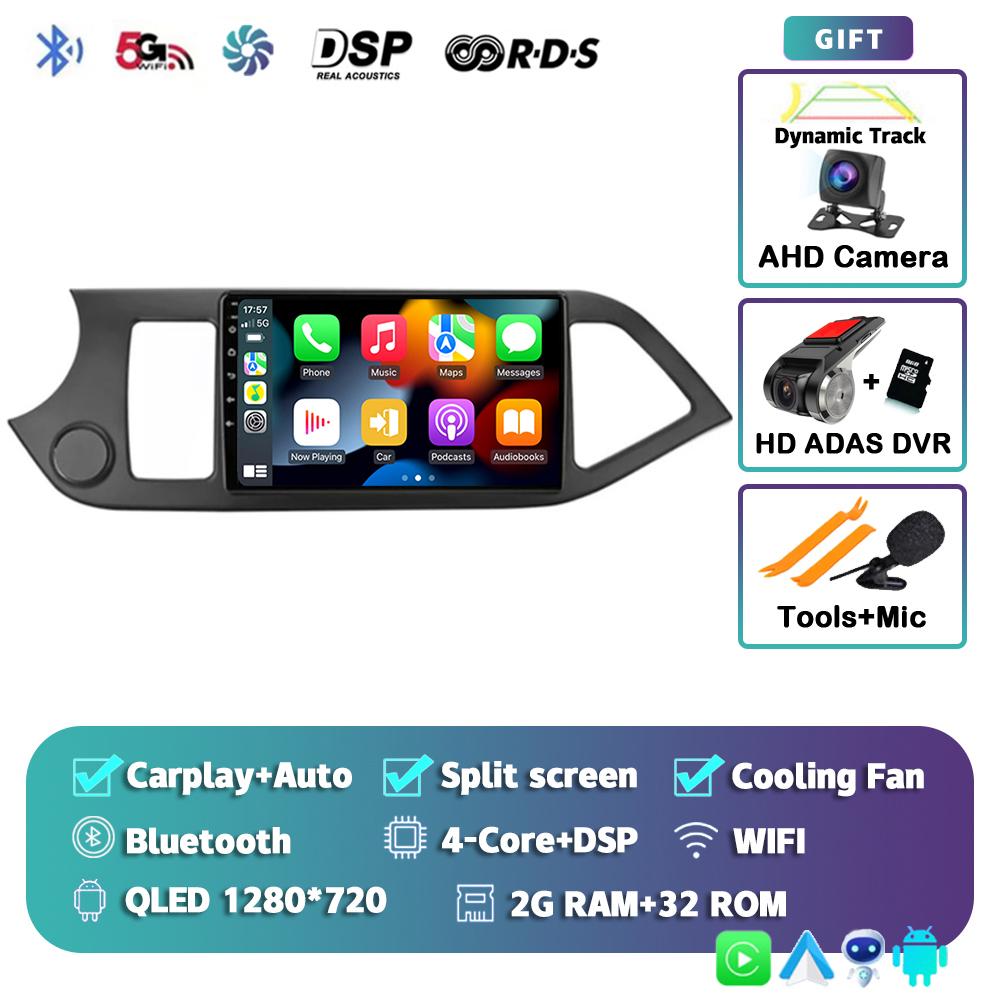 Android 14 Carplay WIFI+4G Car Radio For KIA PICANTO Morning 2011 2012-2016 Navigation GPS Multimidia Video Player Head Unit DSP
