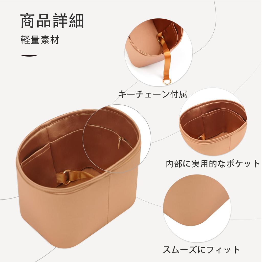 JLYZ Moon Picotin Inner Set Bag Organizer Storage Silk Fabric Picotin Compatible Bag/Bag-in-Bag (Includes & Pouch) Hermès (Picotin 22/MM, Gold)