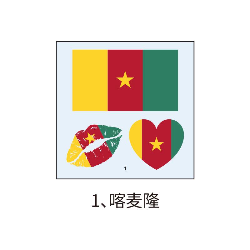 

US, Canada and Mexico World Cup Flag Tattoo Sticker, Football Game Sports Meeting Tattoo Sticker, Makeup Face Sticker 60X60mm