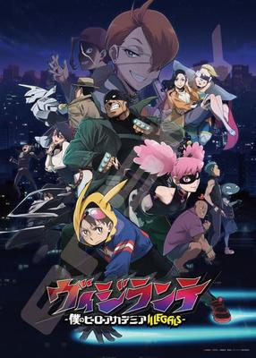 TV Anime Hero Academia Vigilante 500 dílků „Vigilante -My ILLEGALS-“ (500-763)