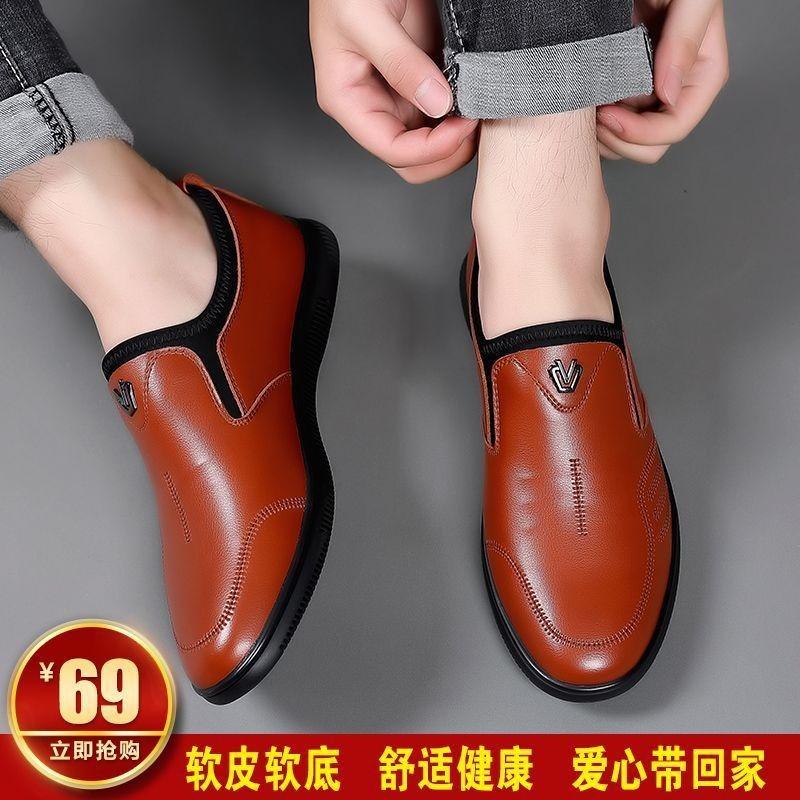 Men's Shoes Leather Leather Shoes Men's Leather Business Dress Men's Leather Shoes Casual Non-slip Soft Sole Wear-resistant Single Shoes Classic