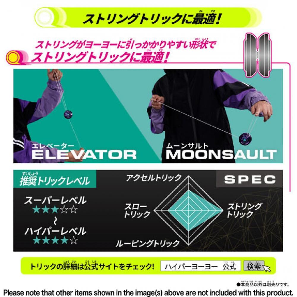 Hyper Yo Yo Hyper Yo Yo Accel Accel Wing Techno Lila  