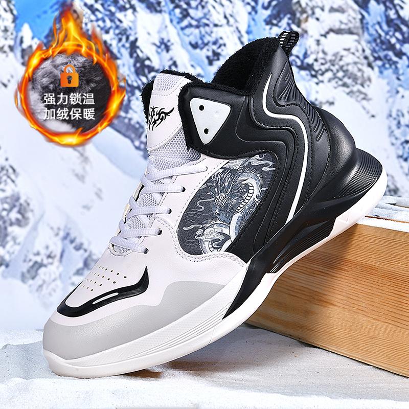 Basketbalové boty Prodyšné Pánské Polstrované Tréninkové Sportovní Boty Atletické Vysoce Kvalitní Tenisky Luxusní Streetbalové Boty