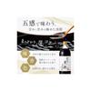 Uchibori Brewing Rinkozan Black Vinegar 900ml Vinegar, Seasoning, Drink, Made with 100% Domestic Brown Rice, Rinkozan, Drinking Vinegar, Japan,