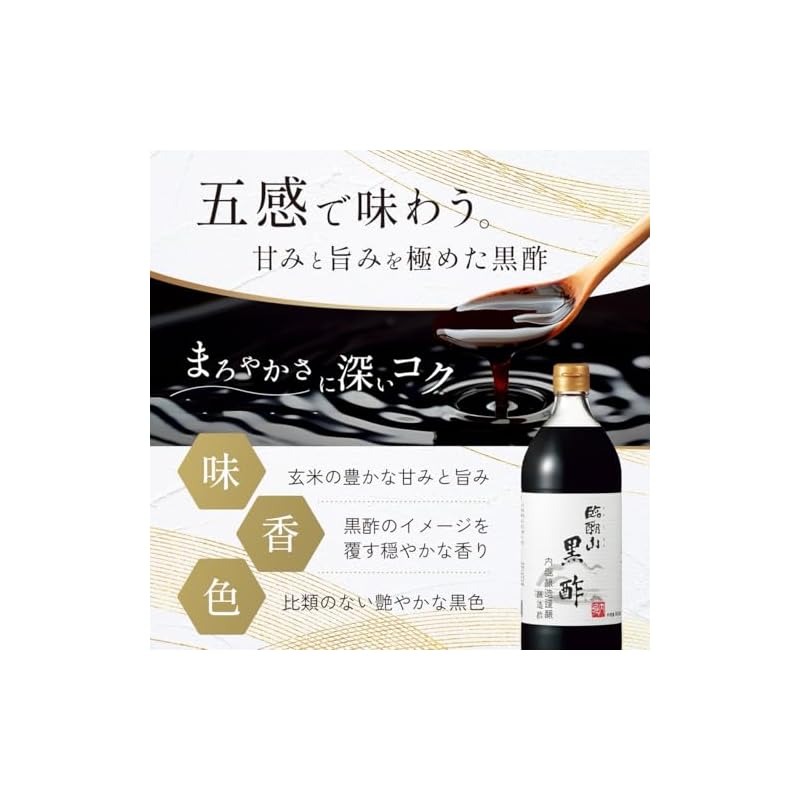 Uchibori Brewing Rinkozan Black Vinegar 900ml Vinegar, Seasoning, Drink, Made with 100% Domestic Brown Rice, Rinkozan, Drinking Vinegar, Japan,