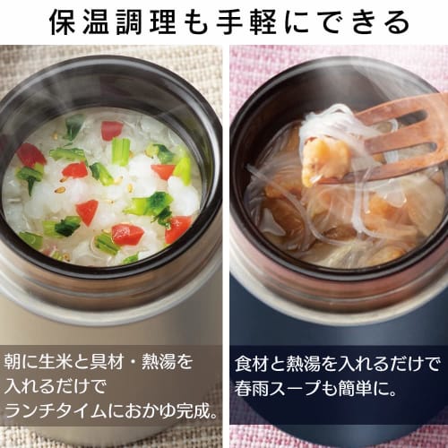 [Featured on TV!] IRIS OHYAMA Vacuum Insulated Soup Jar, 400ml, Navy Blue. Keeps temperatures above 57C and below 9C for 6 hours! Includes a week's