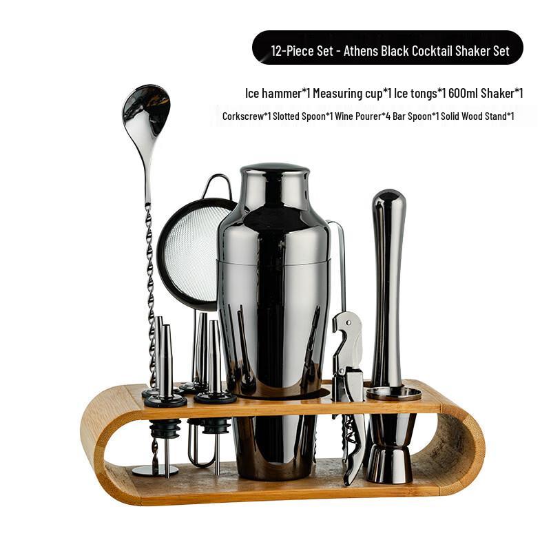 Shang Qi Cocktail Shaker Set