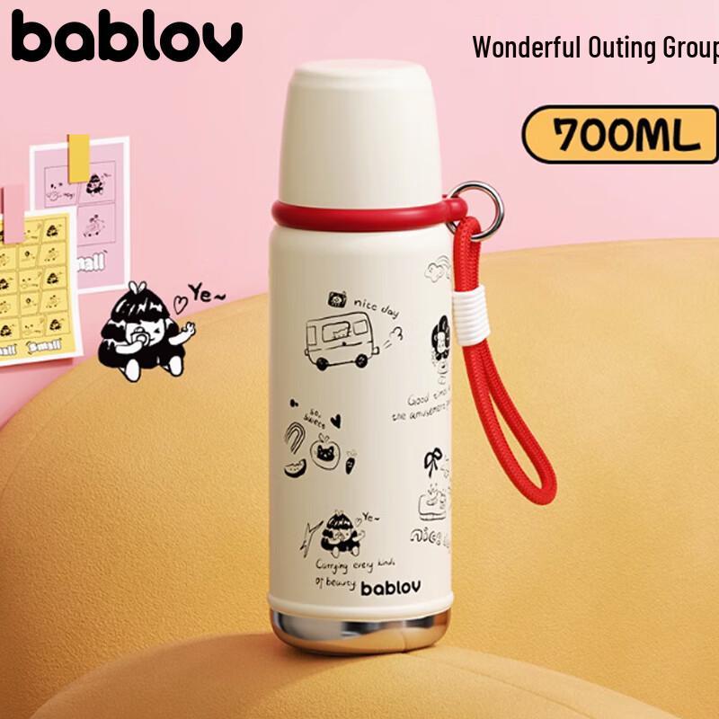BABLOV Portable Dual-Drink Insulated Thermos Cup 700ml